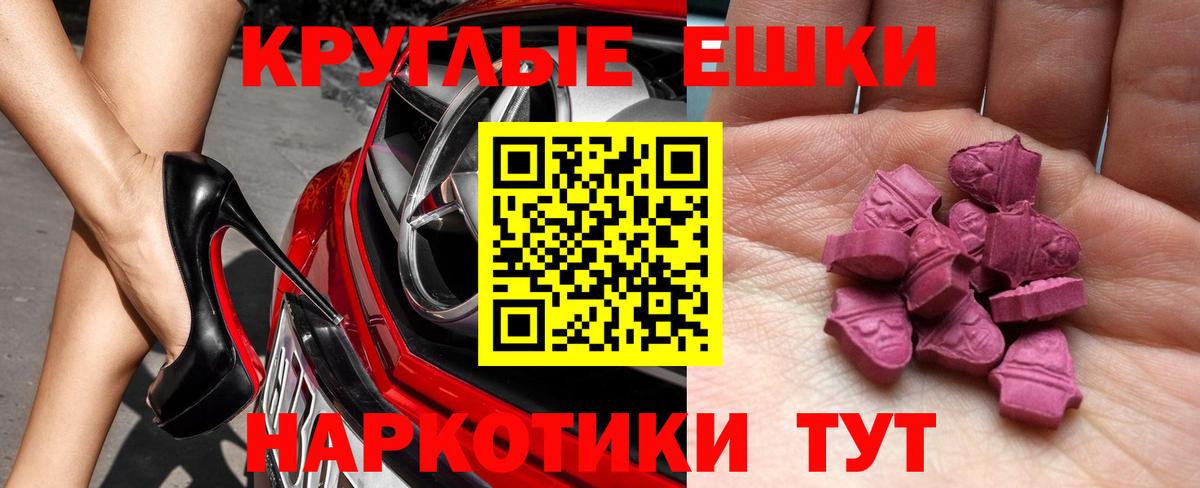 Мирный  Ecstasy 300 mg  OMG зеркало  Экстази  Вход с VPN  Ecstasy бентли 