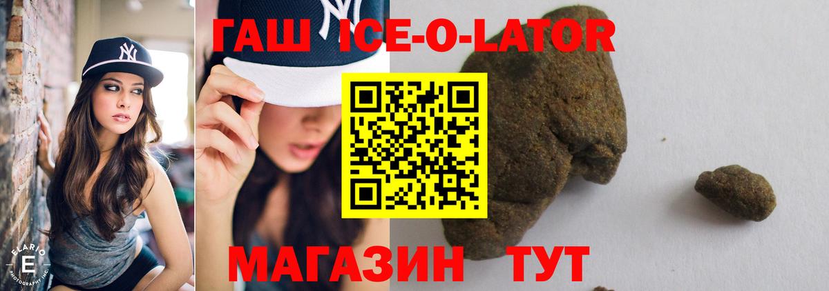 ГАШИШ Cannabis  ГАШ  Мирный  Вход с VPN 