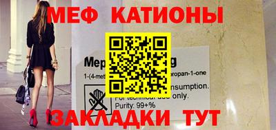 прущая мука Донецк