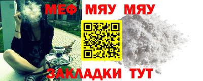 прущая мука Донецк