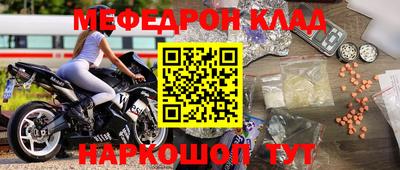 мескалин Донской