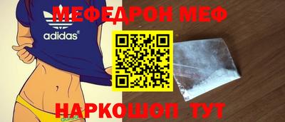 мескалин Донской