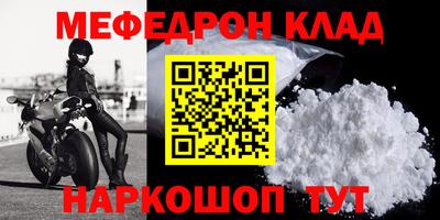 соль ск Дубна
