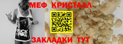 мескалин Донской