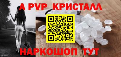 соль ск Дубна