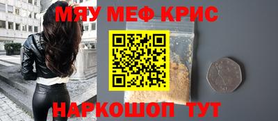 мескалин Донской