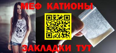 прущая мука Донецк