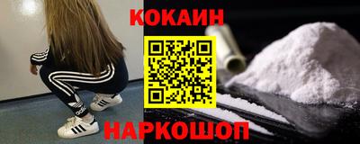прущая мука Донецк