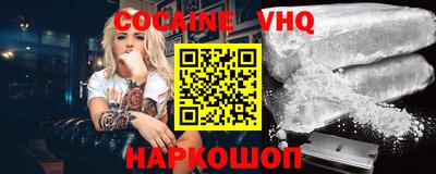 мескалин Донской