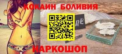 соль ск Дубна