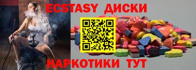 соль ск Дубна