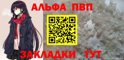 прущая мука Донецк
