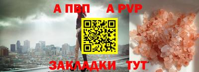 мескалин Донской