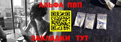 соль ск Дубна