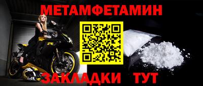 прущая мука Донецк