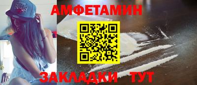 соль ск Дубна
