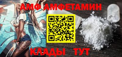 прущая мука Донецк