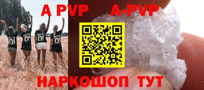 мескалин Донской