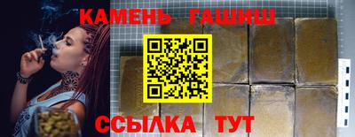 прущая мука Донецк