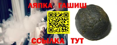 соль ск Дубна