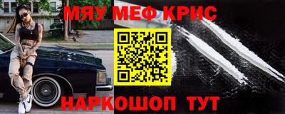 прущая мука Донецк