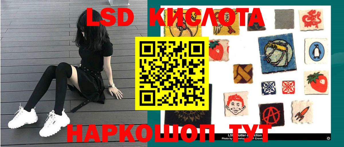 ЛСД экстази ecstasy  Вход с VPN  мега tor  Мирный 
