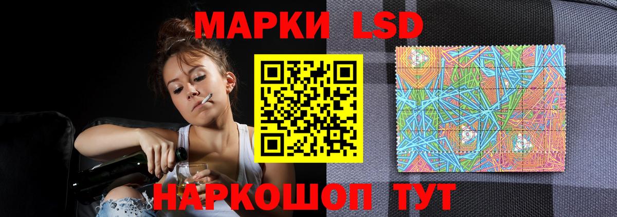 ЛСД экстази ecstasy Мирный