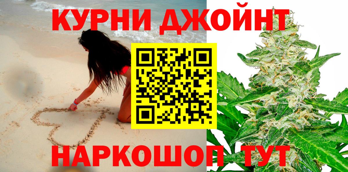 Каннабис LSD WEED Мирный